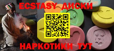 круглые Канаш