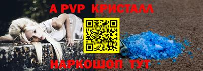 прущие крисы Кимры