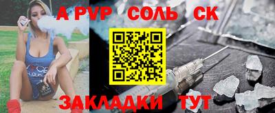 круглые Канаш