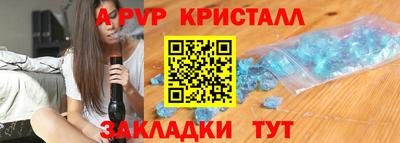 скорость mdpv Камышлов