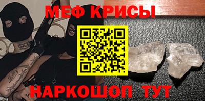 мяу мяу мука Кандалакша