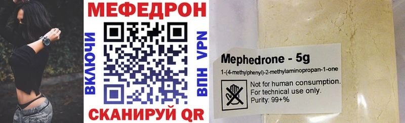 МЯУ-МЯУ VHQ  Мурманск 