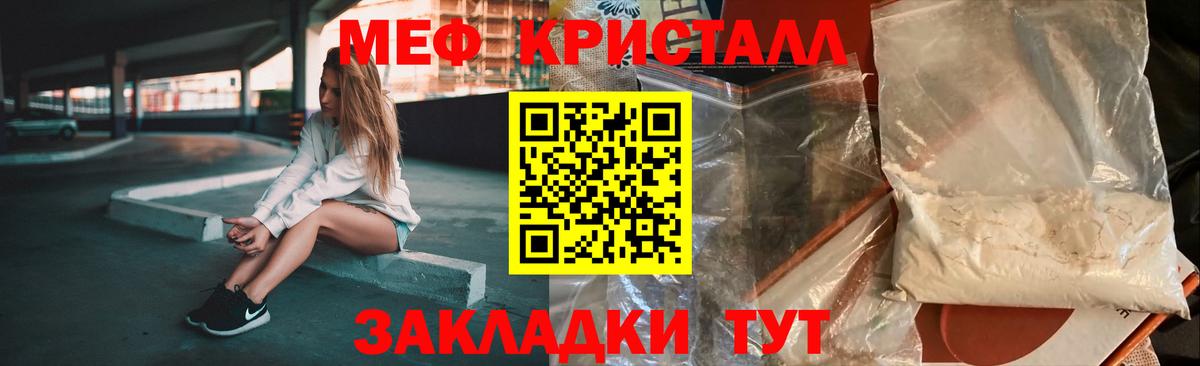 МЕФ Мурманск