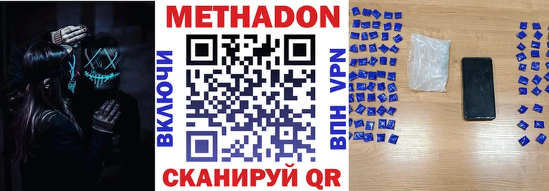 как найти закладки  Мурманск  мориарти телеграм  Метадон кристалл  ссылка на мегу онион 