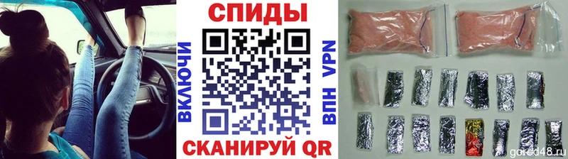 МЕТАМФЕТАМИН винт купить наркотики сайты Мурманск