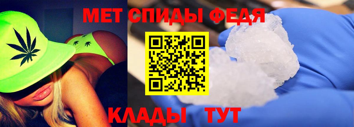 Метамфетамин витя Мурманск