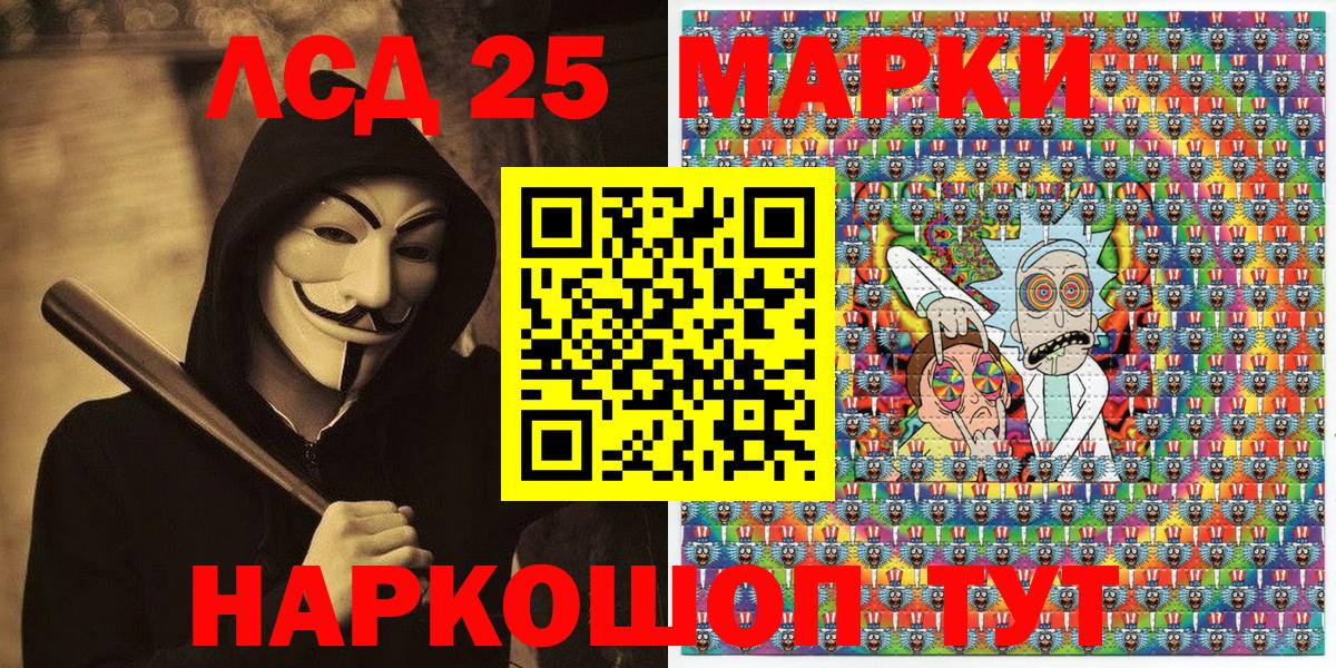 Марки N-bome 1,8мг  Марки N-bome 1,8мг  Вход с VPN  Мурманск 