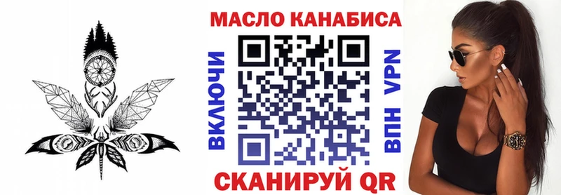 Дистиллят ТГК THC oil  МЕГА ССЫЛКА  Мурманск 