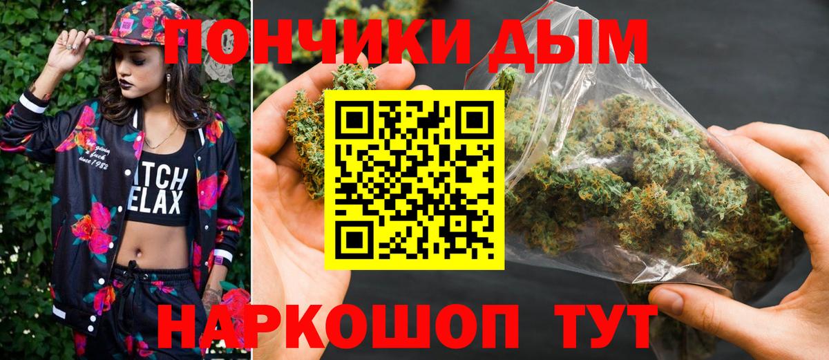МАРИХУАНА SATIVA & INDICA  Бошки Шишки семена  Бошки марихуана SATIVA & INDICA  Вход с VPN  Мурманск 